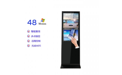 壹創(chuàng  )之星48寸立式觸摸廣告一體機 高清觸摸網(wǎng)絡(luò )版廣告機